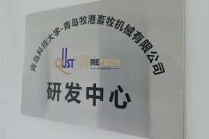 工厂-3